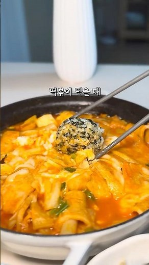 How to Make Delivery Tteokbokki 200% More Delicious, Super Simple Flying Fish Roe Rice Ball Recipe
