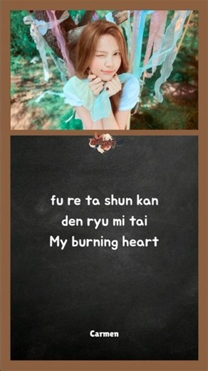 Hearts2Hearts 'ICONIC HEART' Easy Lyrics #hearts2hearts #iconicheart