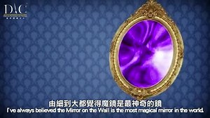 由細到大都覺得魔鏡是最神奇的鏡，但現在有一塊叫做Cybertecture Mirror 的鏡更加集合了智能科技，把鏡的功能無限擴闊。 要尋找設計靈感？想得到更多裝修資訊？ 設計情報中心網站: www.dic.hk | 設計情報中心-室內設計裝修 Design Information Centre DIC