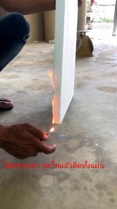 EPS Foam  F Grade เกรดไม่ลามไฟ (ความหนาแน่น 1.5 ปอนด์) โฟม cnc ขนาด 60 x 120cm ความหนา 1 นิ้ว ราคา 105 บาท/แผ่น | Lazada.co.th