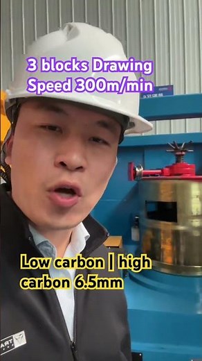 New building wire 6.5mm drawing machine #wiredrawingmachine High Speed for low carbon | high carbon