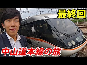 Part 16 | Traveling Across Japan For 330 Miles Only Using My Bicycle! Kyoto To Nihonbashi