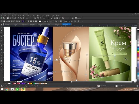 Create Stunning Product Ad Design with Curve Shape & Gradient Coloring | CorelDRAW Tutorial