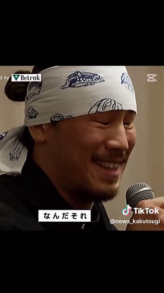 桜庭大世のデビュー戦で矢地を撃破