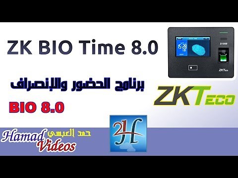 Installing ZK teco Time Attendance Bio Time 8.0