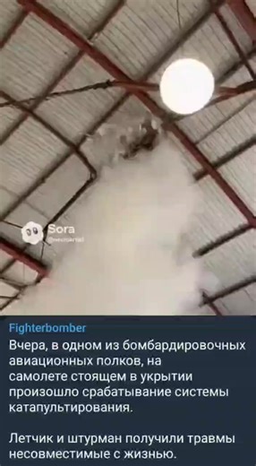 Cockpit Malfunctioning?(Ahahahaha)