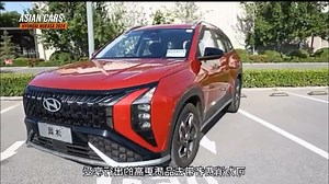 2023 Hyundai Mufasa SUV Exterior, Interior and Test Drive