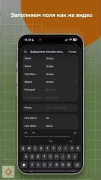 КАК СКАЧАТЬ CANVA НА АЙФОН IPHONE IOS МАКБУК iPad ИЮНЬ 2026