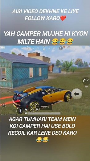 Unexpected Funny BGMI 😂💥