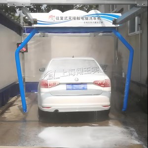 [Hot Item] Touch-Free Automatic Car Wash Machine Dual-Arm Touchless Cleaning System