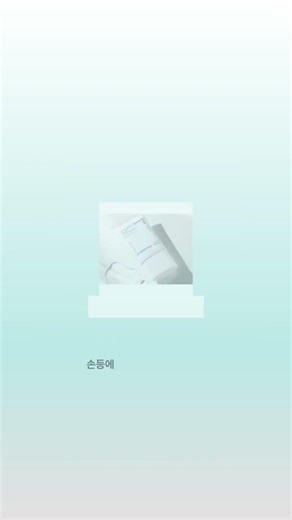 선크림이야 수분크림이야? 이니스프리 히알루론 선크림