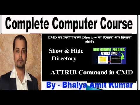 How to Hide and Unhide the Files and Folders Using Attrib Command in CMD in Hindi