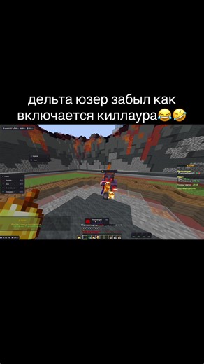 Understanding the Delta Client Functionality