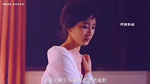 86年的老电影！经典