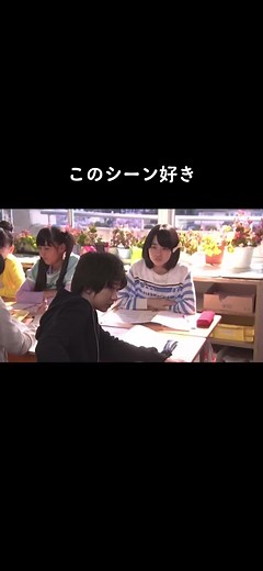 #12歳#ちゃお#山田杏奈#ゆいちゃん#ゆい#ひやまくん#修学旅行#恋 - ドラマキスシーン