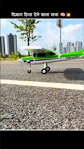 China Making Rc Plane Toys