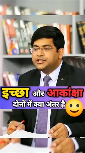 ❓ 🤔🤔🤔 UPSC Topper Interview 2025 🔥💯 Follow Us for more ❤️ Officer Universe All Credit - Drishti IAS #upsc #upscexam #upscmotivation #upscaspirants #upsctopper #upscinterview #ias #iasofficer #iasmotivation #iasinterview #ips #ipsinterview #ipsmotivational #officeruniverse #upsc2025 #fbreelsfypシ゚viralvideo #fbreels2025ツ #viral #reelsviralシfb #reelsviralシ #fblifestyle #businessgrowth #september26 #nationalholiday #thursdaymotivation #september27 #tradefest #tourism | शिक्षा बिंदु