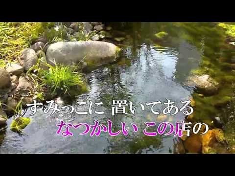 「メロディー」 玉置浩二 字幕カラオケ