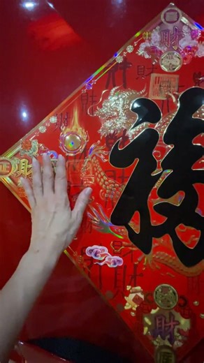 鲍一凡风水 Master Paw Feng Shui on Reels