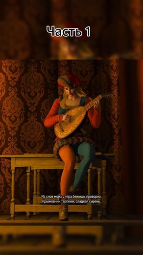 Из стрима Ведьмак 3 - Волчий шторм ч1 #VTuber #Deviant #TheWitcher3 #stream