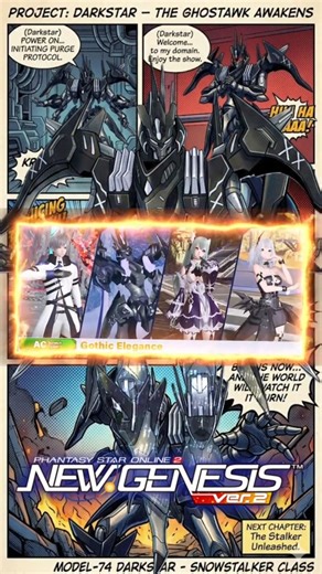 PSO2NGS: Sigraven Outfit #pso2ngs #ngs #pso2 #outfit
