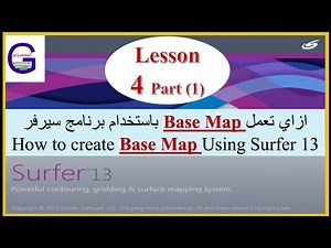 Lesson 4- Part 1 | How to create Base Map Using Surfer 13