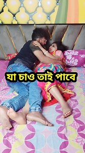 675K views · 3K reactions | বাংলা কমেডি ভিডিও 藍藍 #comedy #funny | Ashutosh Bala | Facebook