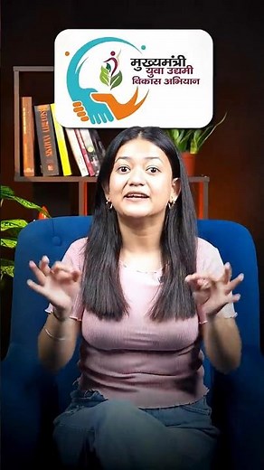 Get Govt Business Loan with 10th Marksheet | Business Scheme 2025 Explained