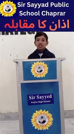 Azan Competition Highlights at Sir Sayyed Public High School