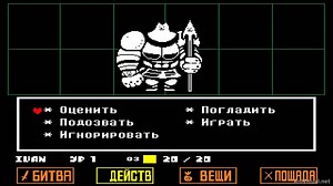 Undertale