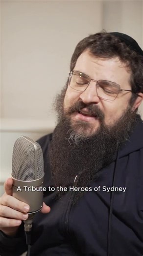 A Tribute to the Heroes of Sydney Evil and darkness has struck once again. But we remain more committed than ever to increase in light, confident that it will finally defeat darkness for good. As the lyrics go “We have come this far always believing that goodness will surely prevail”. Let’s take it to the finish line, and end this golus once and for all! | Benny Friedman - בני פרידמן