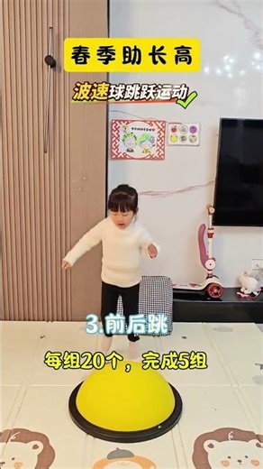 Spring: The Golden Time for Kids' Growth Jump