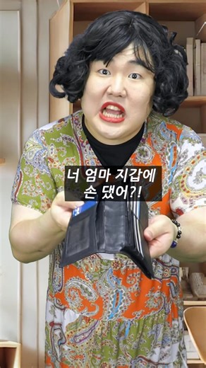 착한짓과 나쁜짓이 바뀐 세상이라면!? #수네마틱 #코미디 #착한 #나쁜