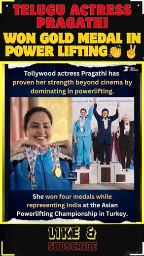 Telugu actress Pragathi Garu Won Gold Medal in Power Lifting ✌️👏👏👏