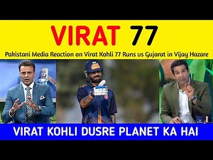 PAK MEDIA on Virat kohli 77 (61) vs Gujarat | Tanvir ahmed on Virat kohli Half Century