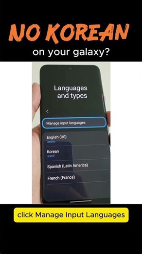 on your GALAXY, How to switch your keyboard to korean