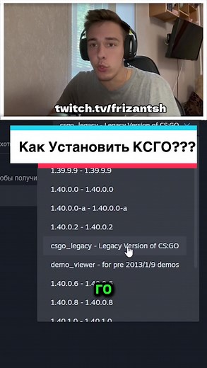 Как Установить КСГО: Пошаговая Инструкция