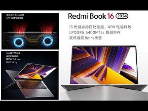 RedmiBook 14 | 16 2024 + HyperOS Connect