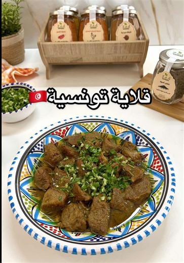 جيفاوِّي: Pack 9 أنواع أفحات للتوابل للعِيد - شارك واربح