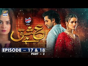 Ishq Hai Episode 18 | Eng Sub | Danish Taimoor | Minal Khan | ARY Digital Drama