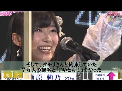 プロジェクトＸ 悲劇の福岡異動からの大逆転～第１回２７位だった１人の少女の快進撃～