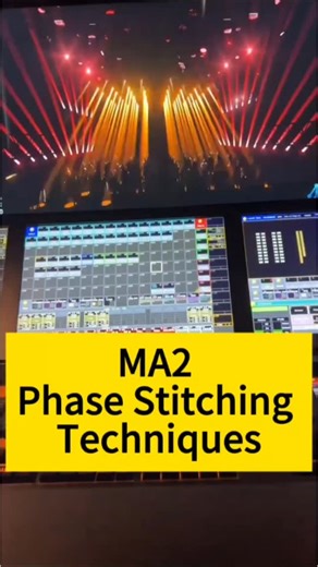 hufei on Instagram: "MA2 Phase Stitching Tips, let's learn them together!#MA2Tips #LightingTech"
