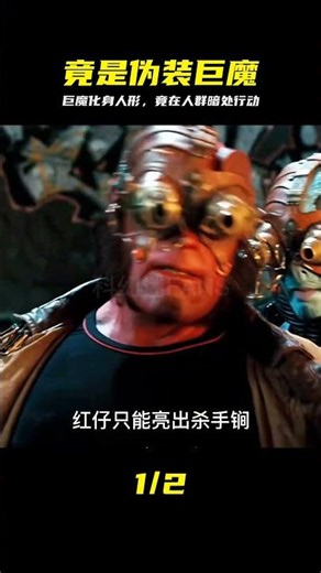 可怕怪物竟能幻化人形，躲藏在城市人群中，源于神秘角落巨魔市場 #怪物，伪装，巨魔，都市惊悚，人形