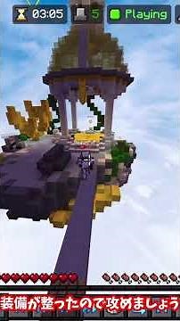 Hiveベッドウォーズ立ち回り解説#マイクラ #マインクラフト #hive #minecraft #shorts #pvp