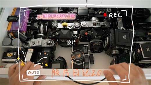 富士35EE：藏在时光里的安静陪伴