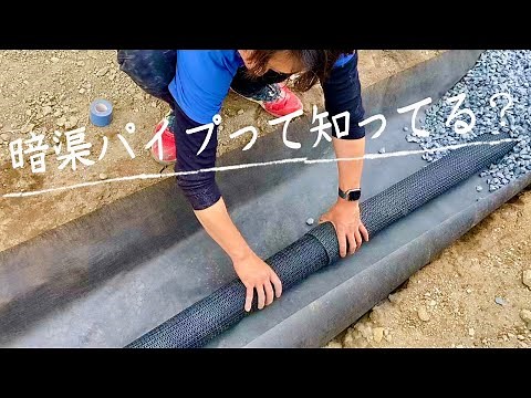 A thorough explanation of culvert pipe construction, starting from the base!