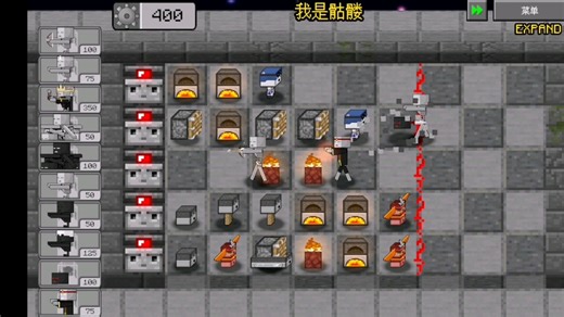 MVZEXPU我是骷髅EXPAND难度通关攻略