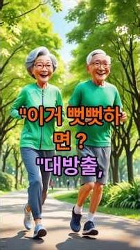 (인생지혜395)#허벅지운동 #허벅지근육 #하체운동 #하체발달 #스쿼트 #레그프레스 #런지 #근력운동 #근육발달 #헬스 #홈트 #헬스타그램 #운동스타그램 #피트니스 #보디빌딩