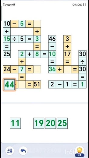 99% Will FAIL This Math Puzzle! 🧠❌ #shorts #puzzle