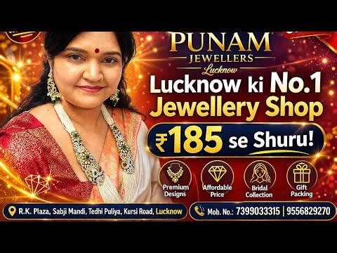😍💍Mehenga sona bhool jao✅ Ab lo Sasta Gram Gold Jewellery Best Price me💥💯👍/ Lucknow jewellery live/